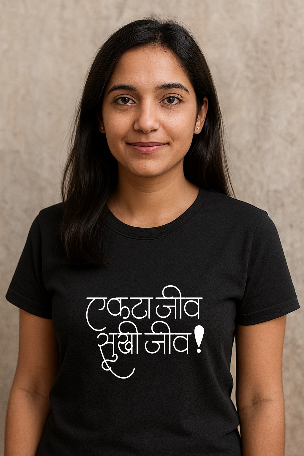 Ekta jeev sukhi jeev (Unisex)