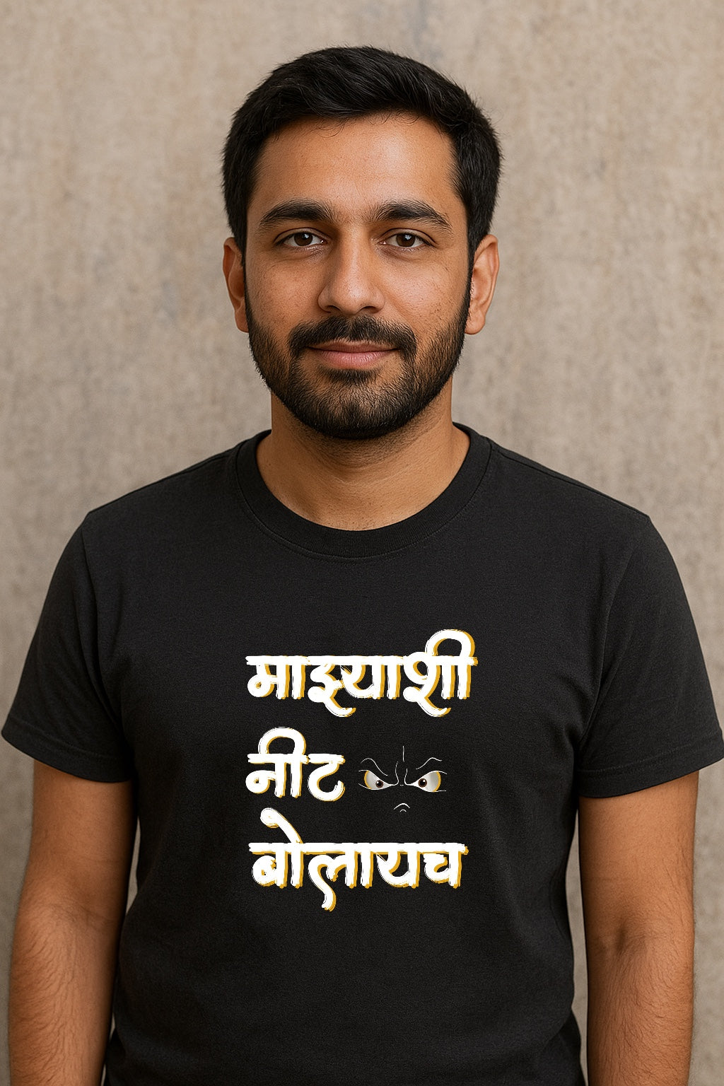 Aikave Sarvanche...karave Manache! (Unisex)