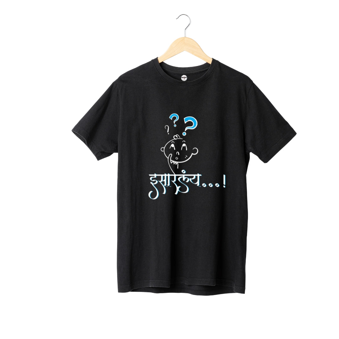 Esarliya (Unisex)