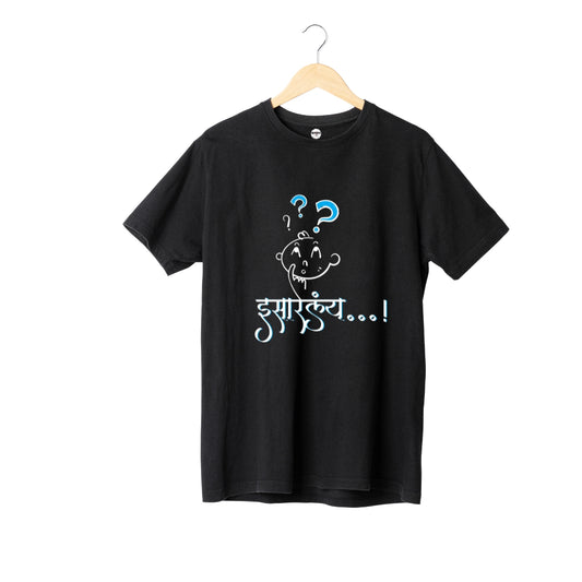 Esarliya (Unisex)