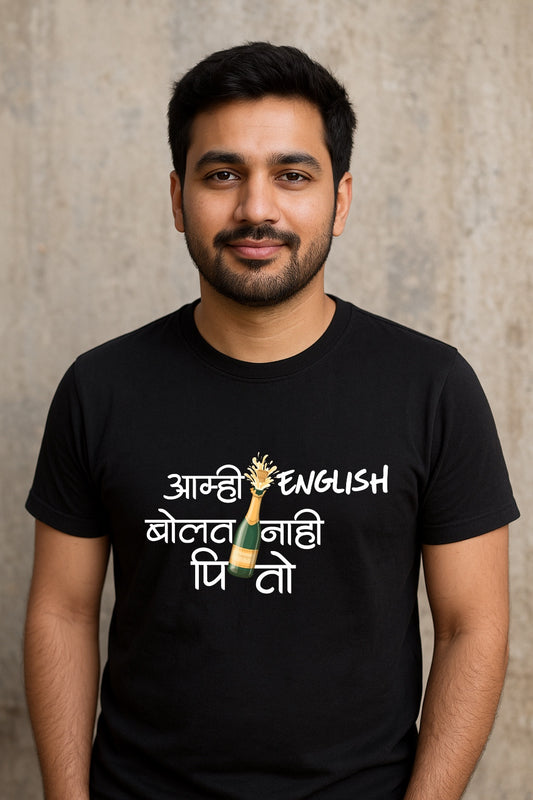 Amhi English Bolat nahi pito (Unisex)