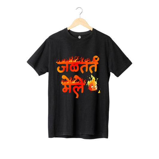 Jaltat mele (Unisex)
