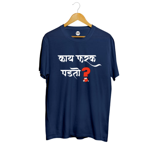 Kay farak padato (Unisex)