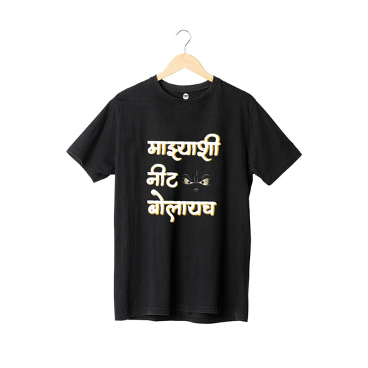 Mazashi neet bolayach (Unisex)
